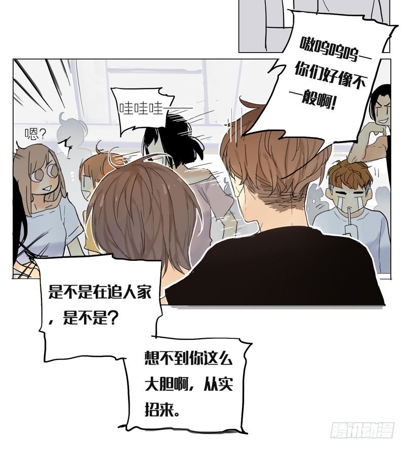 《为什么是女生》他也在这儿！ 第9页