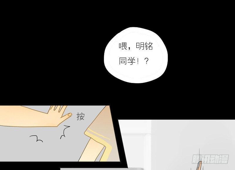 《为什么是女生》我们班的人在那儿 第1页