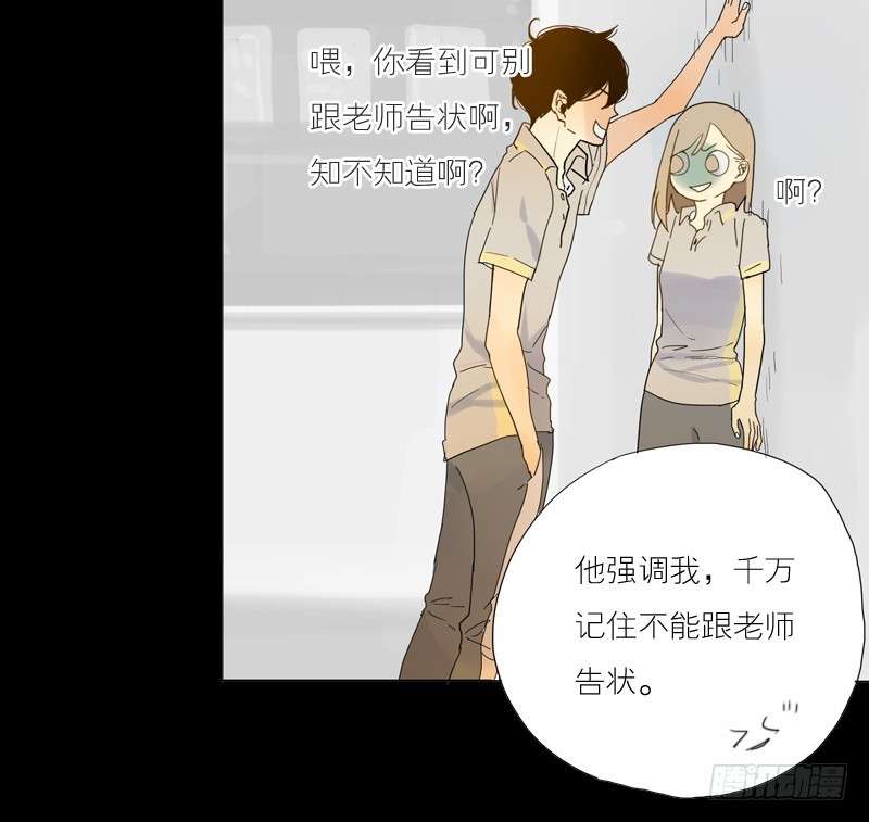 《为什么是女生》我们班的人在那儿 第2页