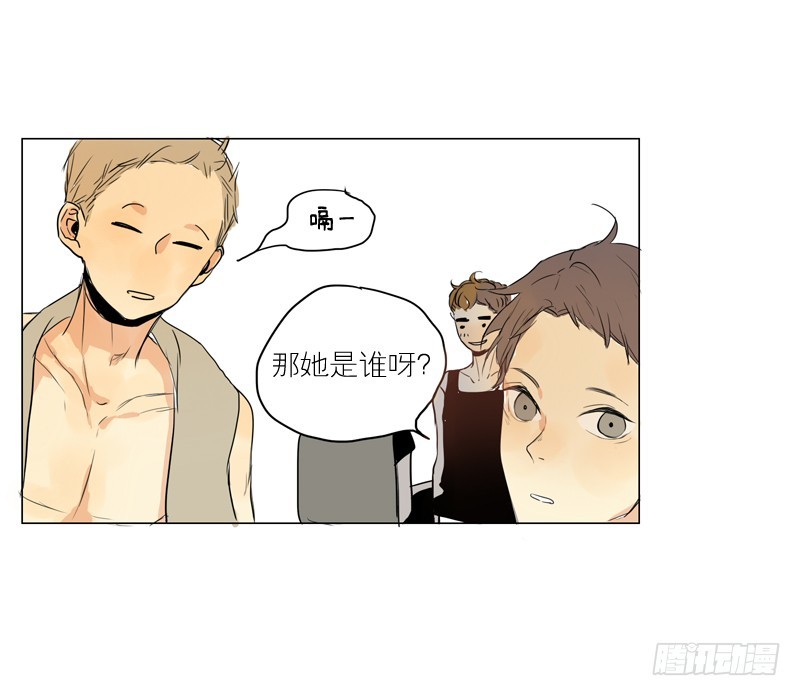 《为什么是女生》我想听的不是这些… 第15页