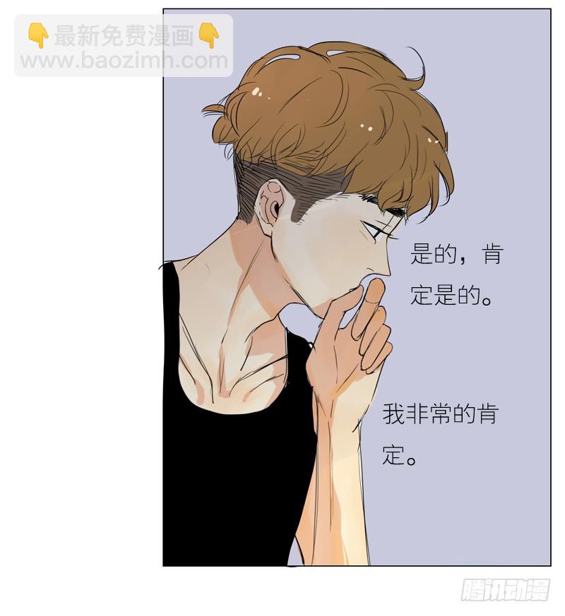 《为什么是女生》我想听的不是这些… 第8页