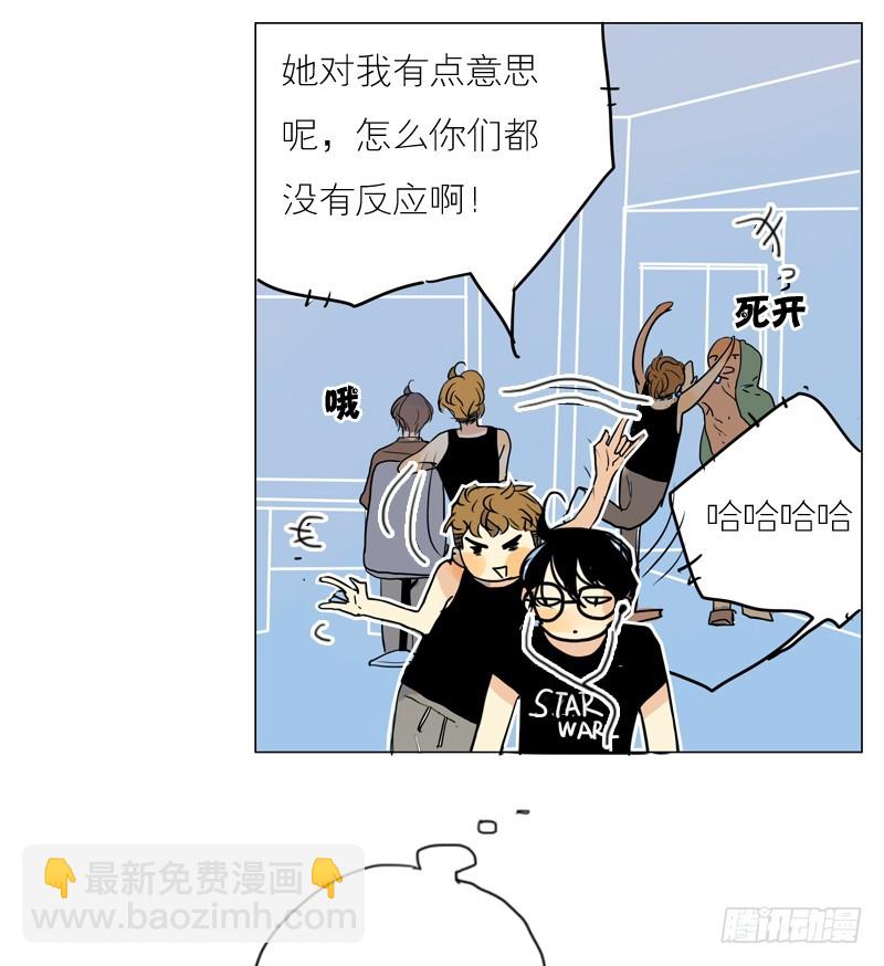 《为什么是女生》我想听的不是这些… 第9页