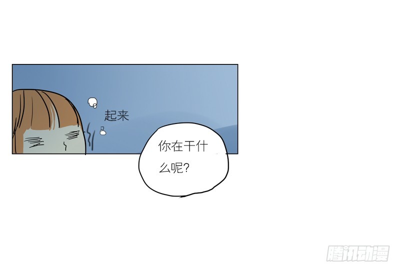 《为什么是女生》该不该主动 第11页