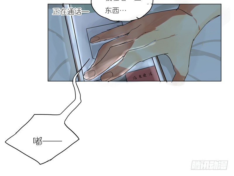 《为什么是女生》该不该主动 第13页
