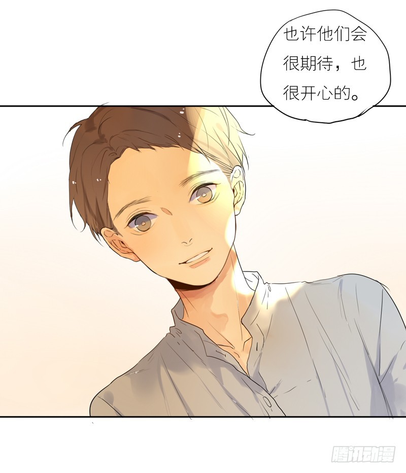 《为什么是女生》该不该主动 第2页