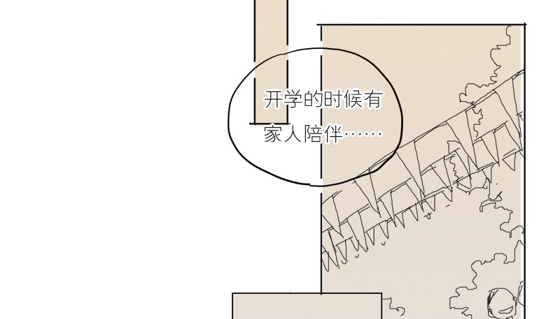 《为什么是女生》挺结实的 第14页