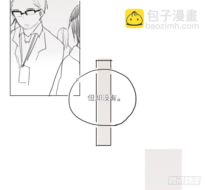《为什么是女生》挺结实的 第16页
