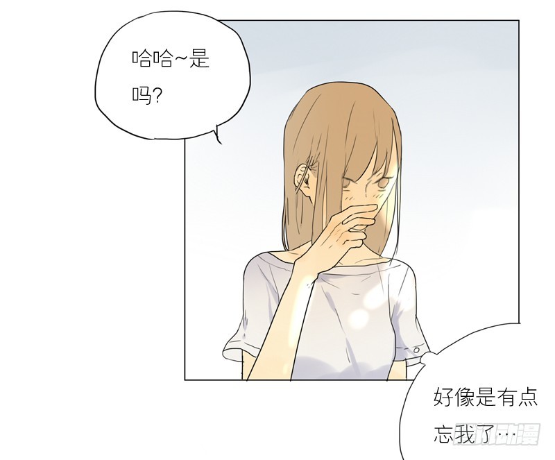 《为什么是女生》听你说 第12页