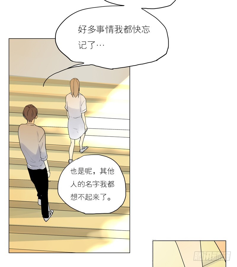 《为什么是女生》听你说 第15页