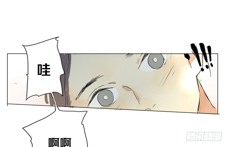 《为什么是女生》听你说 第17页