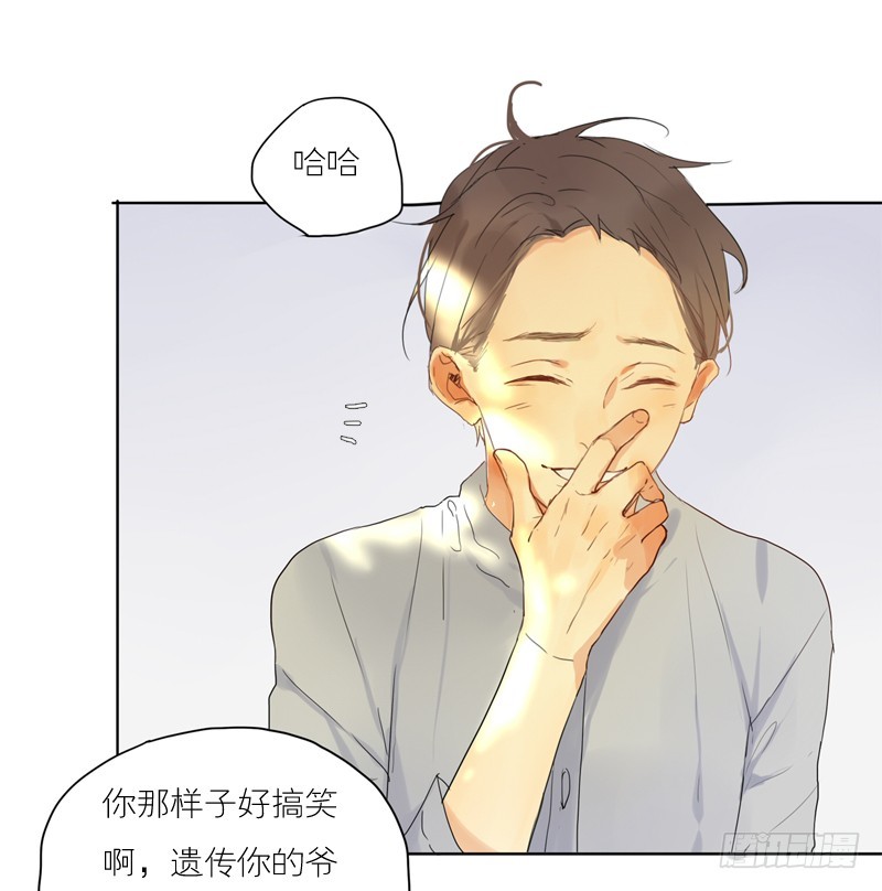 《为什么是女生》听你说 第20页