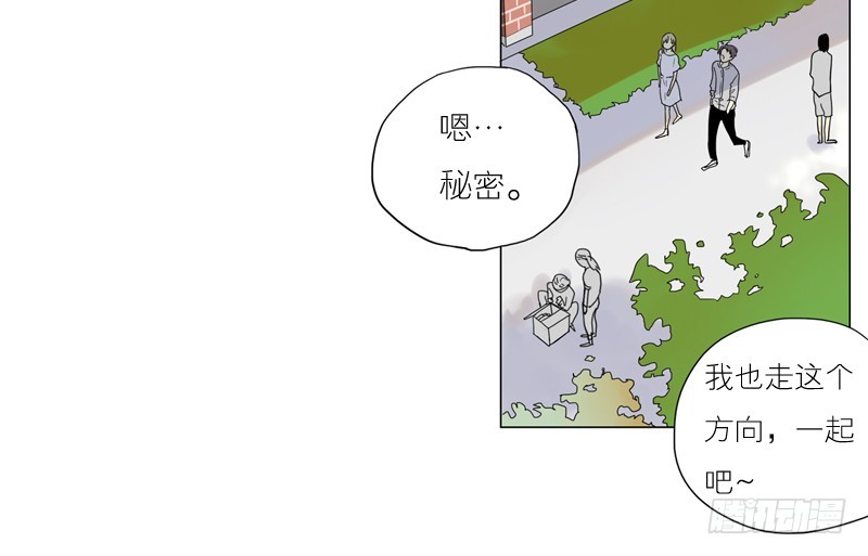 《为什么是女生》听你说 第2页