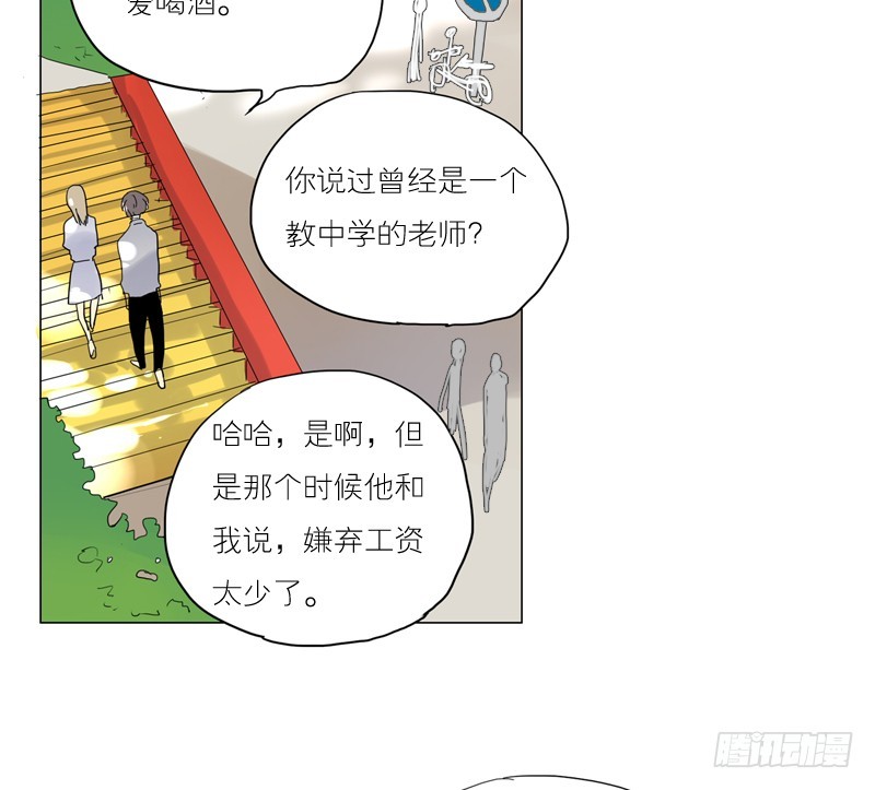 《为什么是女生》听你说 第9页