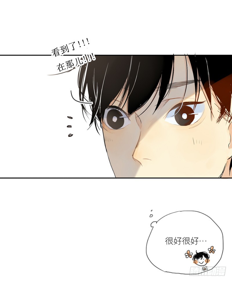 《为什么是女生》特意来上课 第7页
