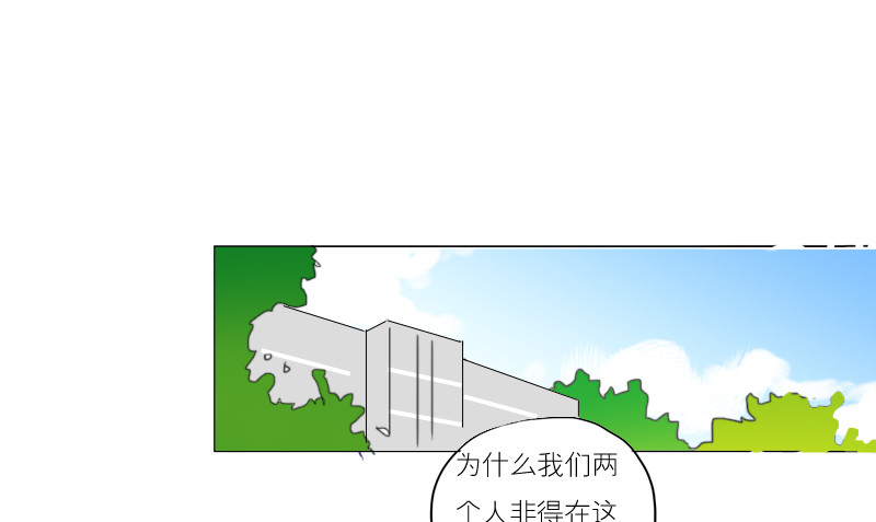 《为什么是女生》原来是这样啊… 第10页