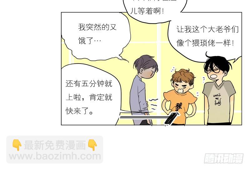 《为什么是女生》原来是这样啊… 第11页