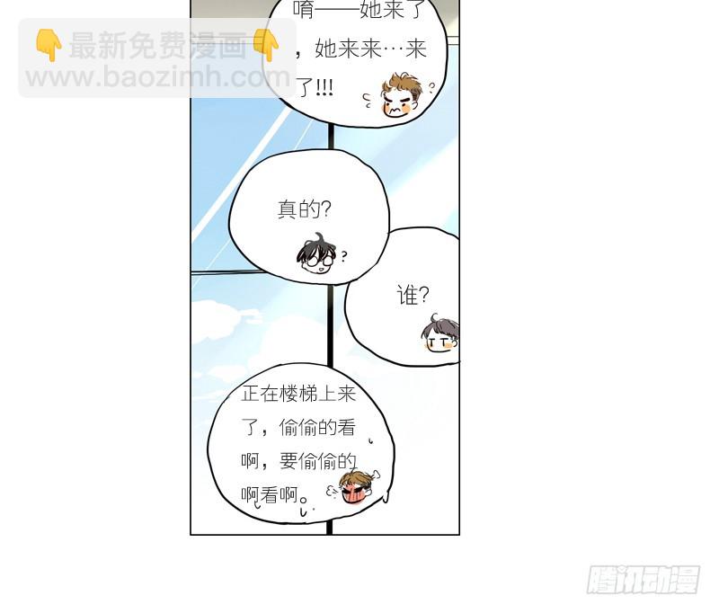 《为什么是女生》原来是这样啊… 第14页