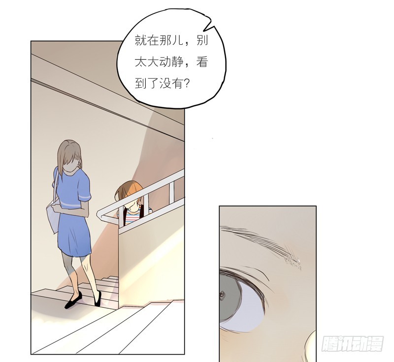 《为什么是女生》原来是这样啊… 第15页