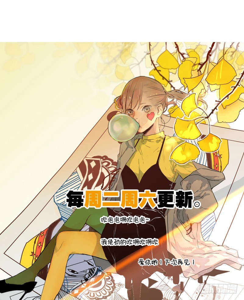 《为什么是女生》原来是这样啊… 第26页