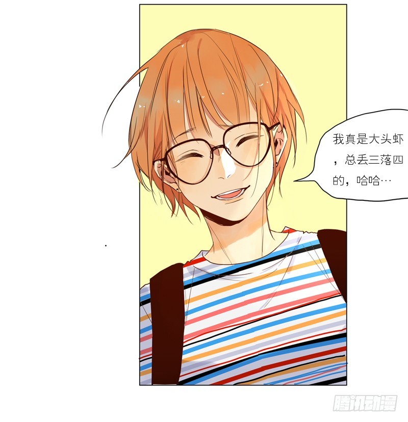 《为什么是女生》原来是这样啊… 第4页