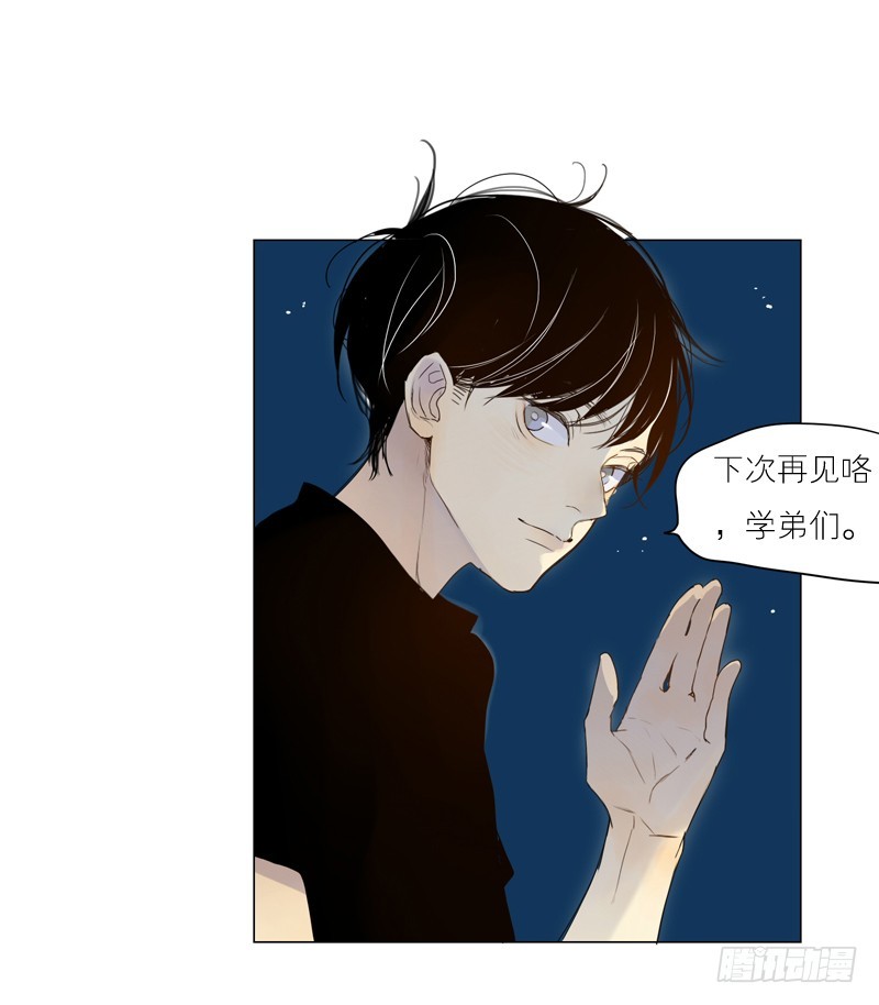 《为什么是女生》他想要做什么 第17页