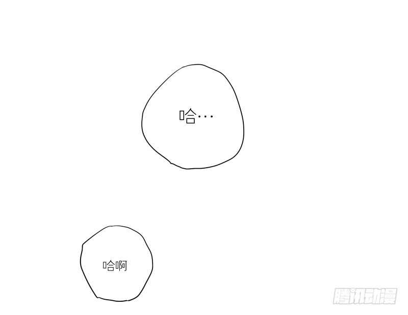 《为什么是女生》他想要做什么 第20页