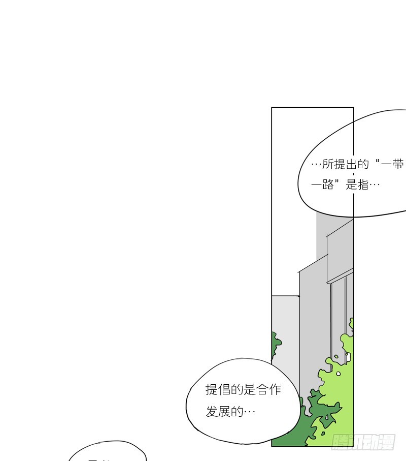 《为什么是女生》不想被误会 第1页