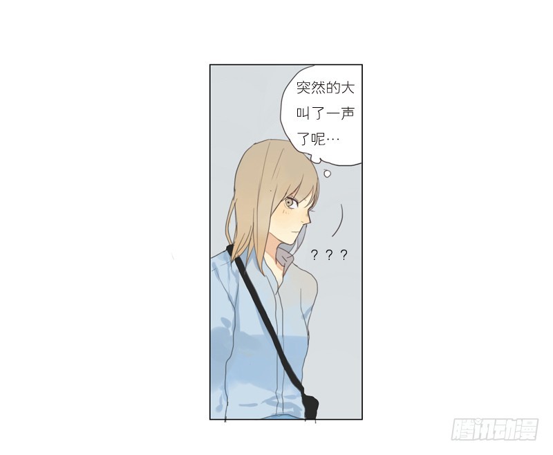《为什么是女生》大海捞月才没可能 第18页