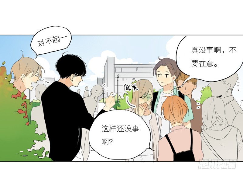 《为什么是女生》见到就很好了。 第11页