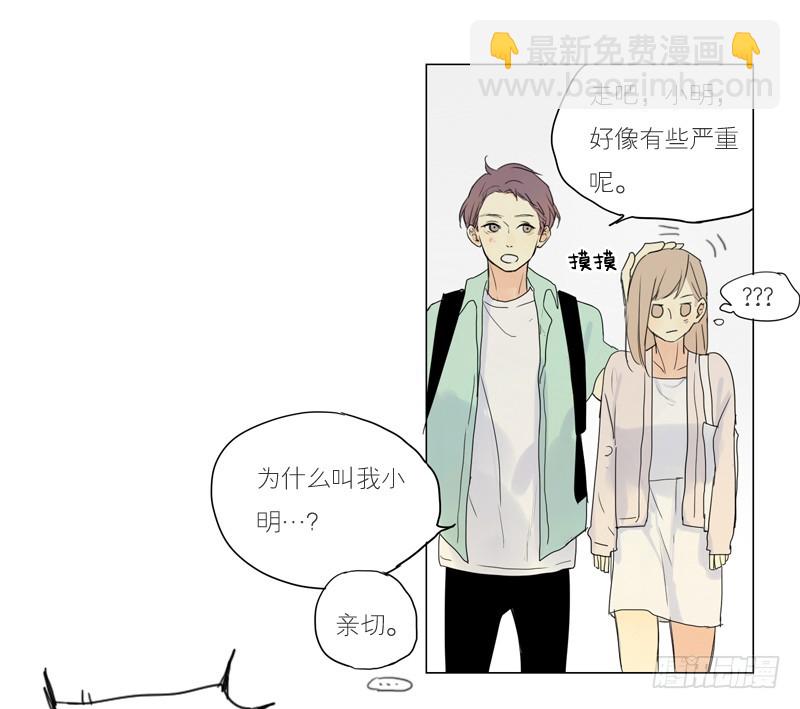 《为什么是女生》见到就很好了。 第12页