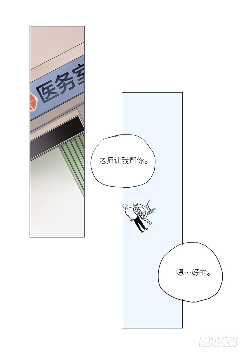 《为什么是女生》见到就很好了。 第14页
