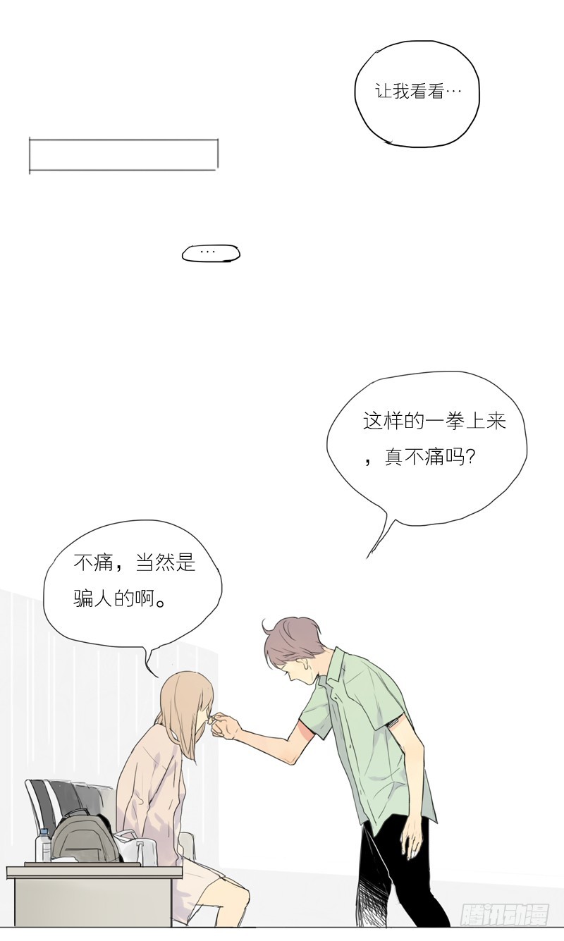 《为什么是女生》见到就很好了。 第16页