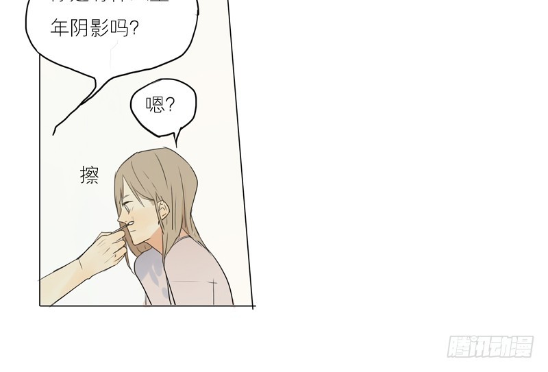 《为什么是女生》见到就很好了。 第19页