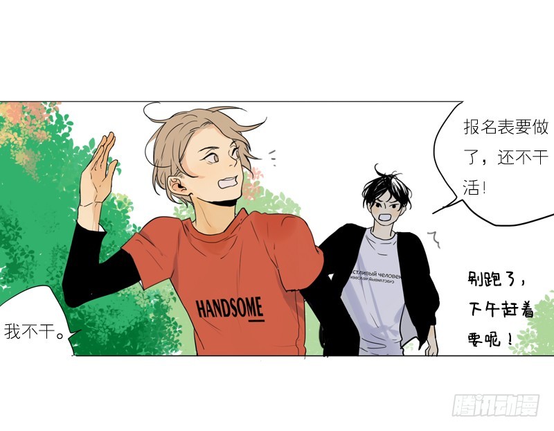 《为什么是女生》见到就很好了。 第1页