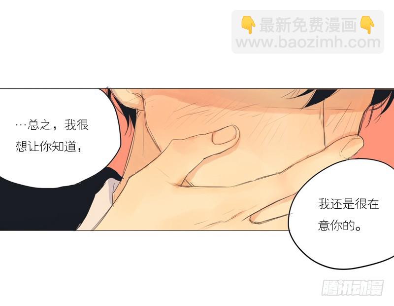 《为什么是女生》见到就很好了。 第27页