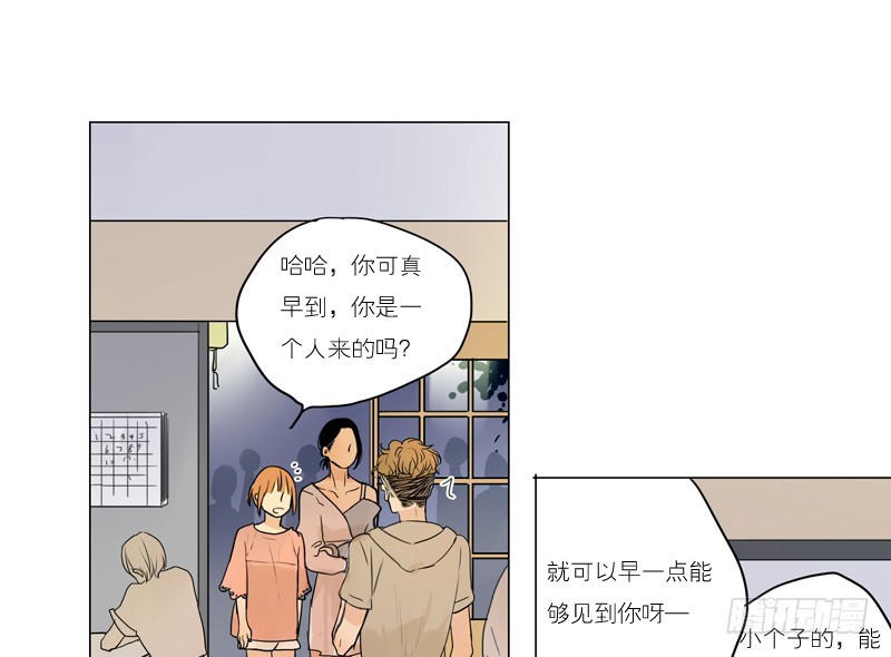 《为什么是女生》见到就很好了。 第33页