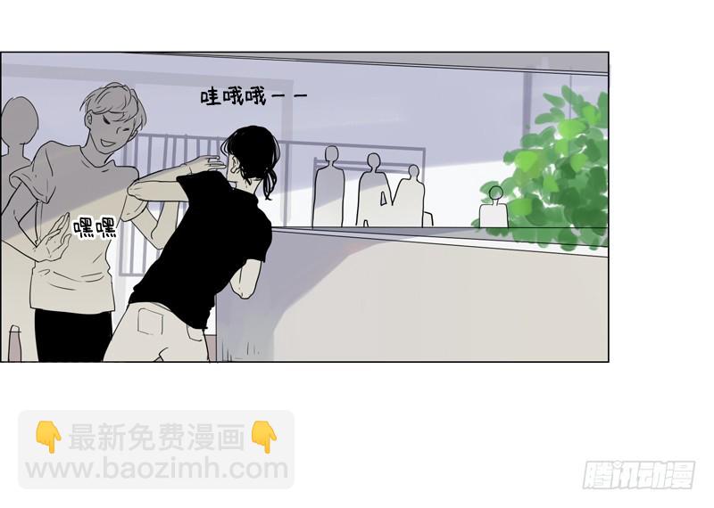 《为什么是女生》多了些距离 第24页