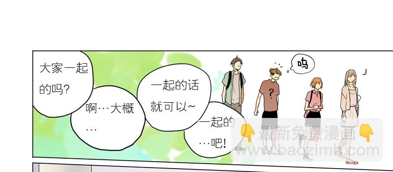 《为什么是女生》多了些距离 第26页
