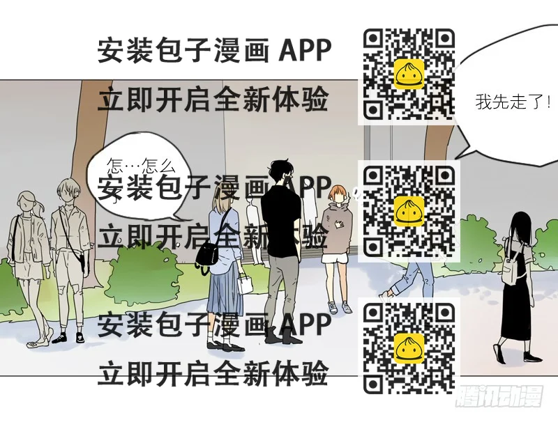 《为什么是女生》多了些距离 第2页