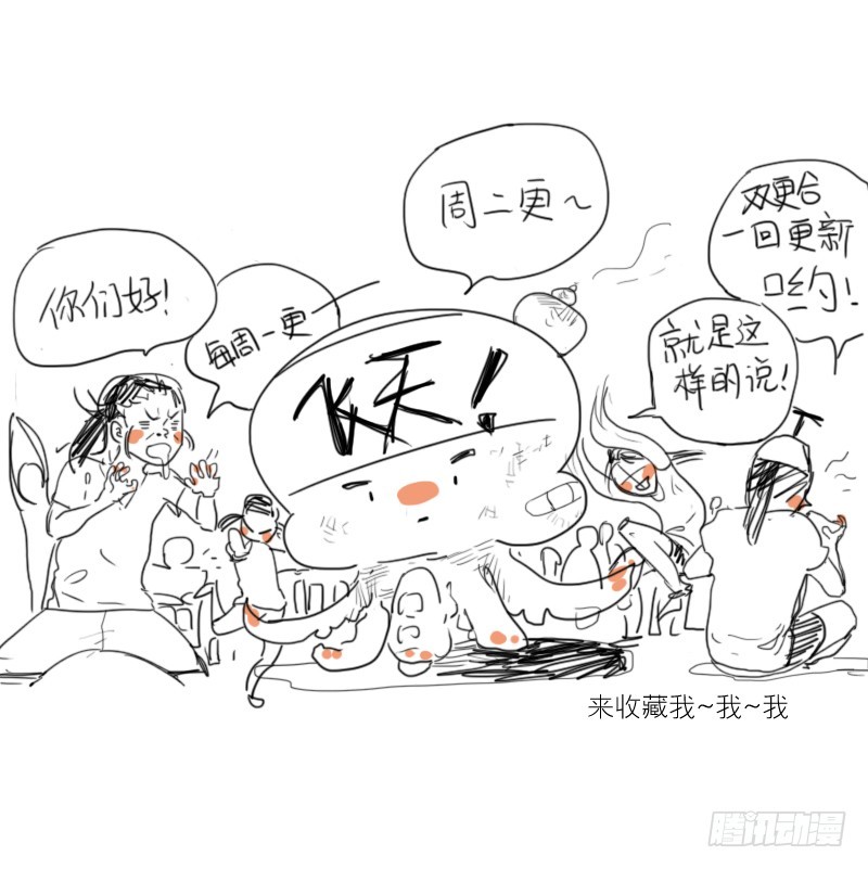 《为什么是女生》多了些距离 第30页