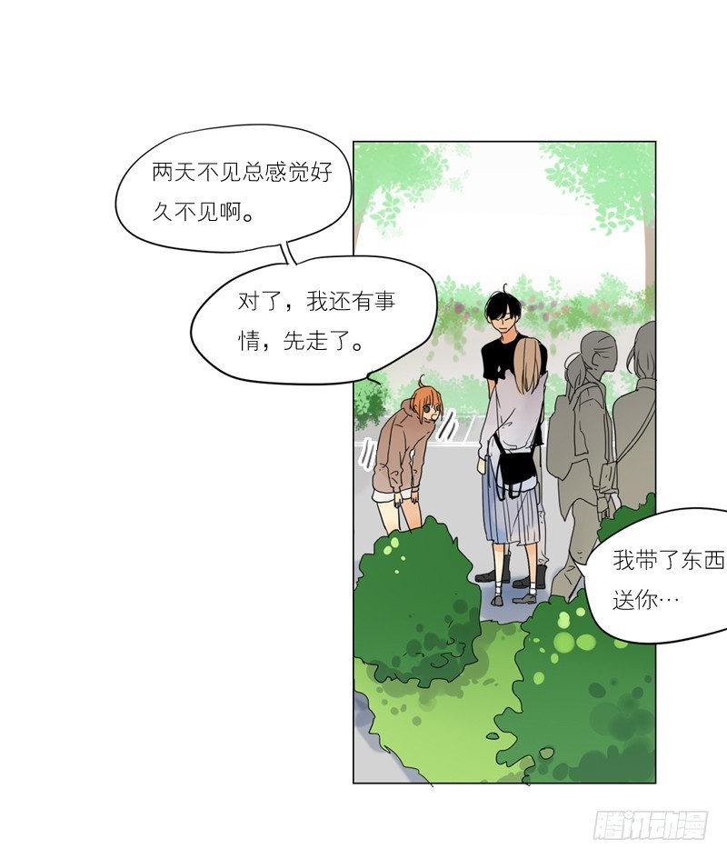 《为什么是女生》多了些距离 第5页