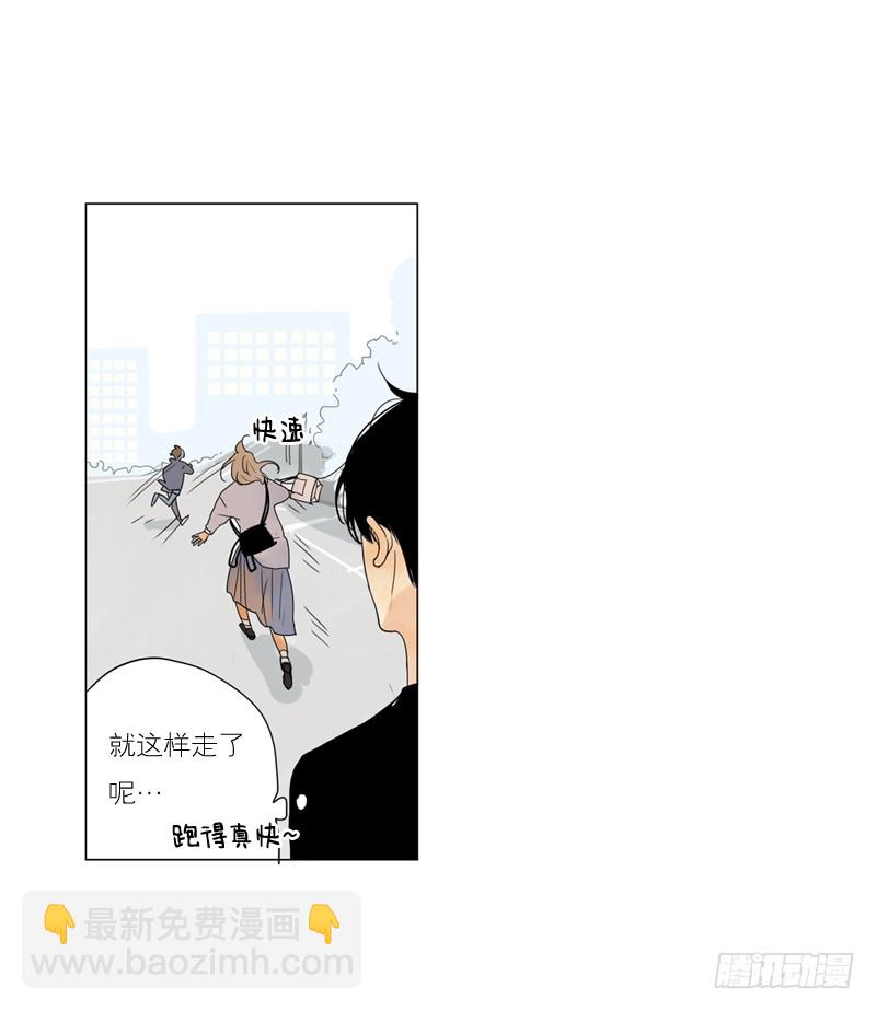 《为什么是女生》多了些距离 第8页