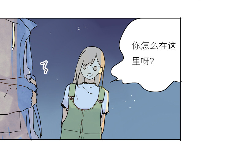 《为什么是女生》在等你。 第11页