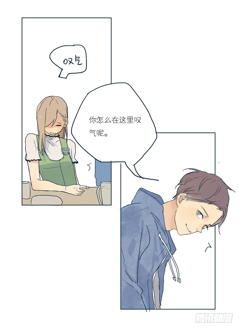 《为什么是女生》在等你。 第19页