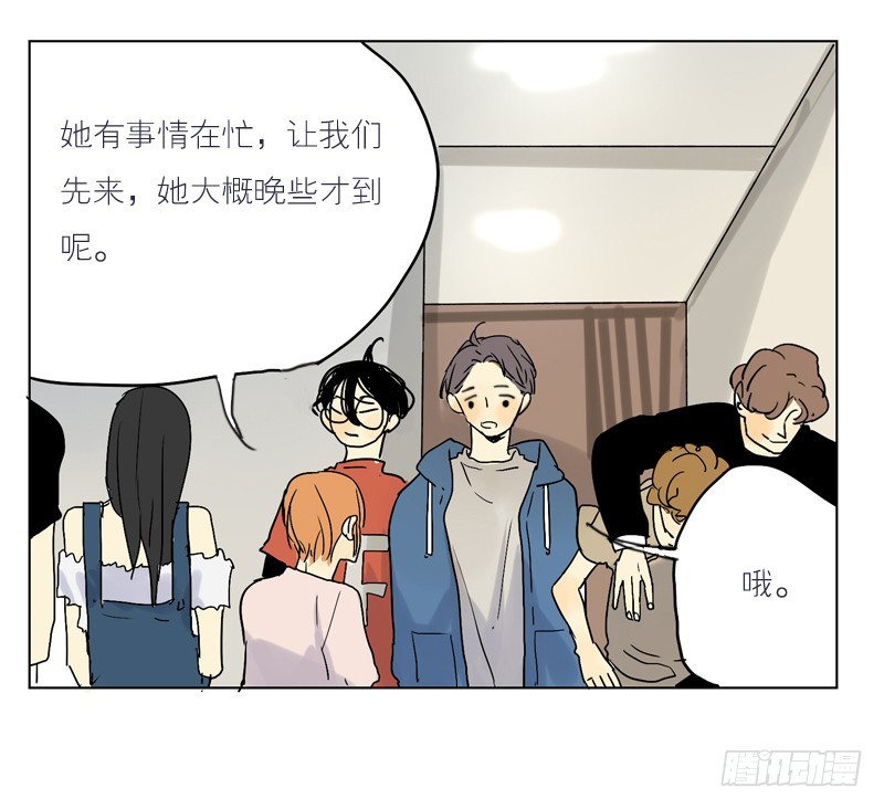 《为什么是女生》在等你。 第4页