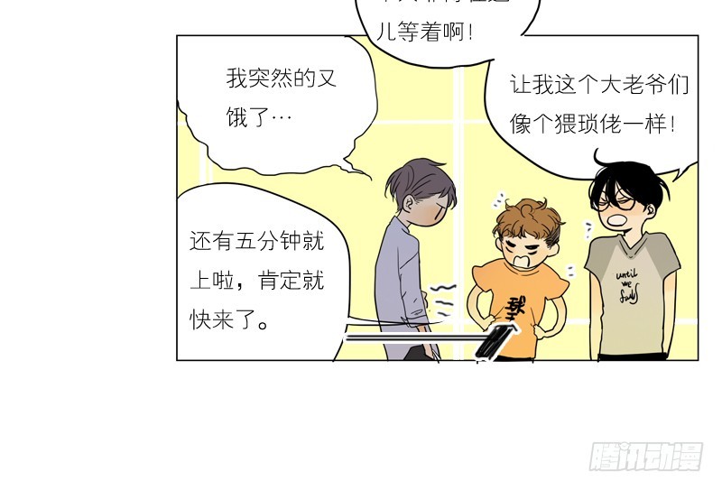 《为什么是女生》原来是这样啊… 第11页