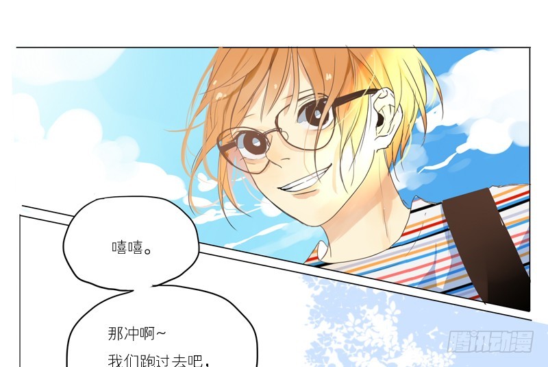 《为什么是女生》原来是这样啊… 第8页