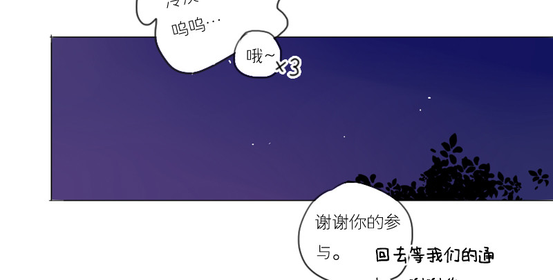 《为什么是女生》他想要做什么 第5页