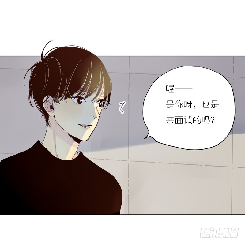 《为什么是女生》他想要做什么 第9页