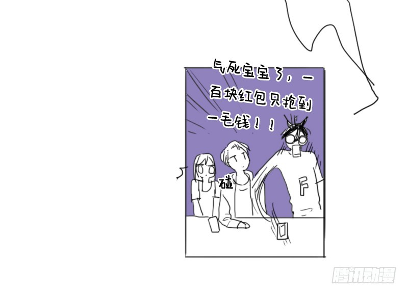 《为什么是女生》在等你。 第22页